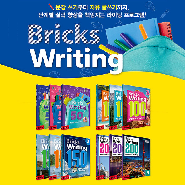 Bricks Writing