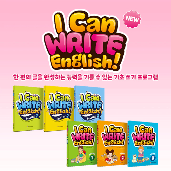 I Can Write English