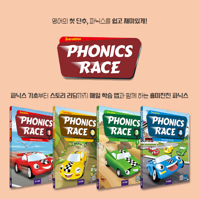 Phonics Race 2/e