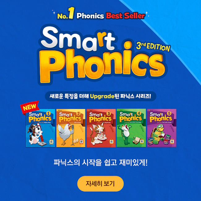 Smart Phonics 3ed