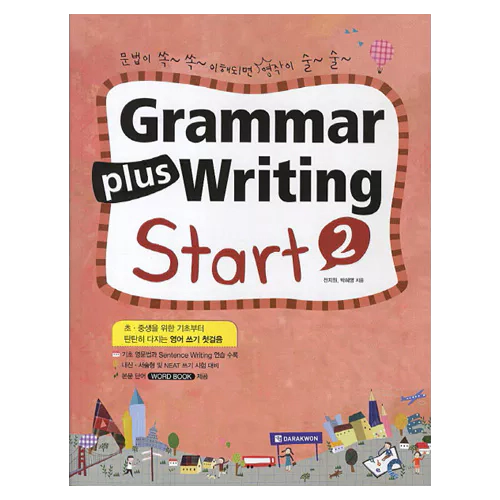 Grammar Plus Writing Start 2 Student&#039;s Book with Answer Key