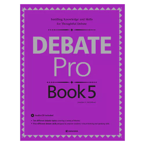 Debate Pro 5 Student&#039;s Book with Workbook &amp; Audio CD(1)