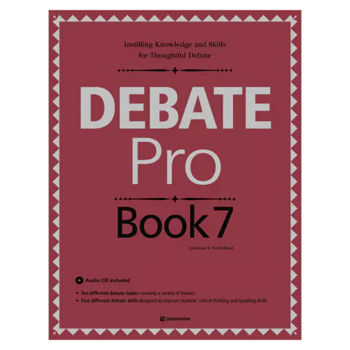 Debate Pro 7 Student&#039;s Book with Workbook &amp; Audio CD(1)