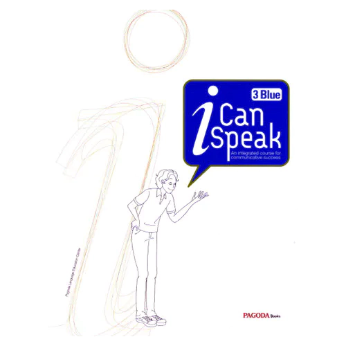 I Can Speak 3 Blue Student&#039;s Book with Audio CD(1)
