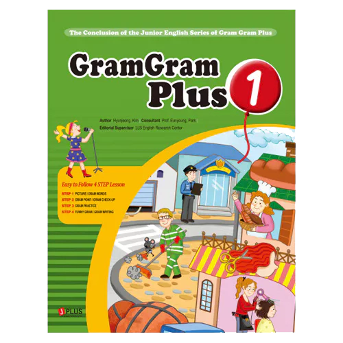 Gram Gram Plus 그램 그램 플러스 1 Student&#039;s Book with Audio CD(1)