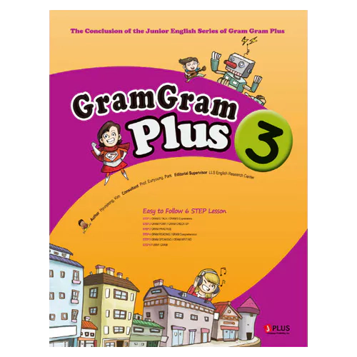 Gram Gram Plus 그램 그램 플러스 3 Student&#039;s Book with Audio CD(1)