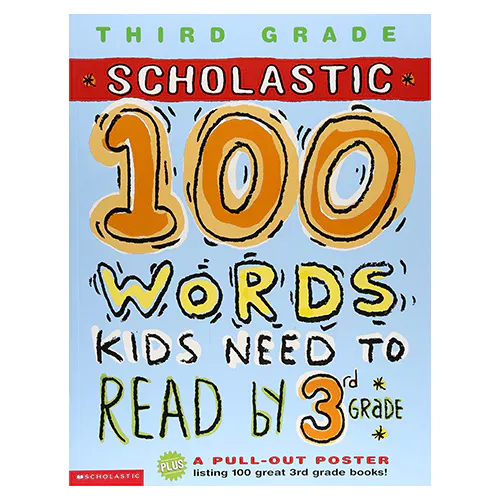 100 Words Kids Need to Read by Grade 3