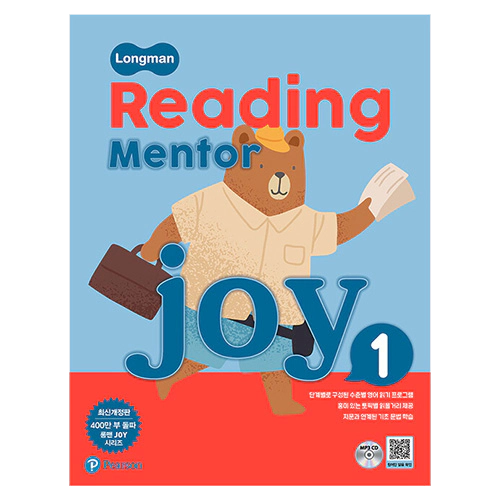 Longman Reading Mentor Joy 1 (2020)