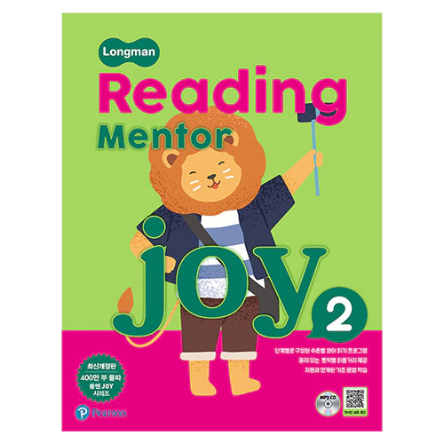 Longman Reading Mentor Joy 2 (2020)