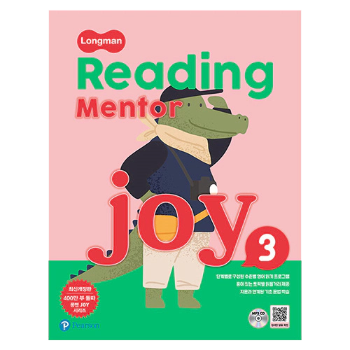 Longman Reading Mentor Joy 3 (2020)