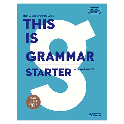This Is Grammar Starter with Workbook (4th Edition)(2023)