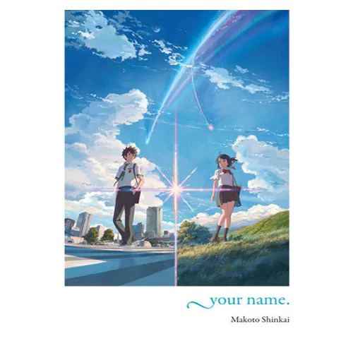Your Name (Hardcover)