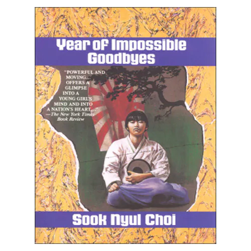 Year of Impossible Goodbye (Paperback)