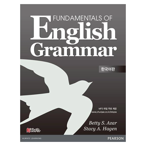 Fundamentals of English Grammar Student&#039;s Book with Answer Key 한국어판
