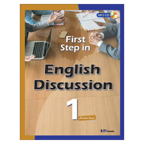 First Step in English Discussion 1 Student&#039;s Book with MP3 CD(1)