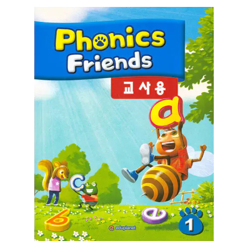 Phonics Friends 1 The Alphabet Teacher&#039;s Guide with CD(2) (Korean Version)