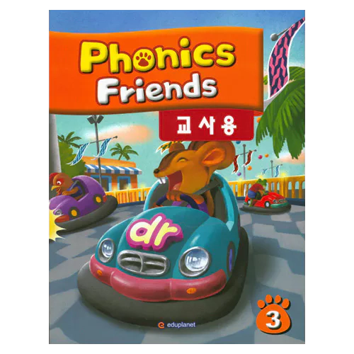 Phonics Friends 3 Vowels &amp; Double Letter Consonants Teacher&#039;s Guide with CD(2) (Korean Version)