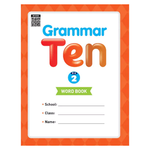 Grammar Ten 완성 2 Word Book (2019)