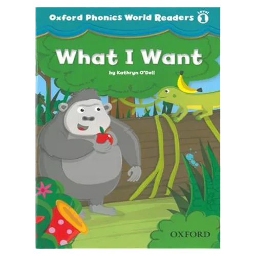Oxford Phonics World Readers 1-1 What I Want (Paperback)
