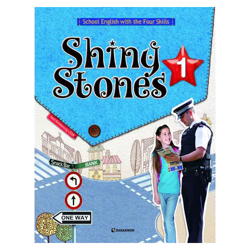 Shiny Stones 1 Student&#039;s Book with Workbook &amp; Answer Key &amp; CD(1)