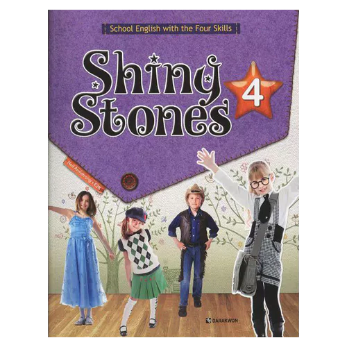 Shiny Stones 4 Student&#039;s Book with Workbook &amp; Answer Key &amp; CD(1)