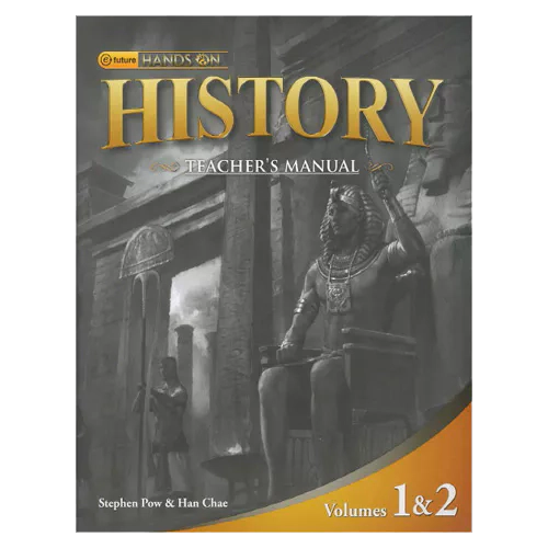 Hands On History 1 &amp; 2 Teacher&#039;s Manual