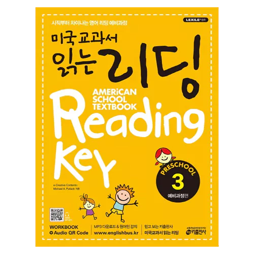 미국교과서 읽는 리딩 Preschool 예비과정 3 Student&#039;s Book with Workbook &amp; Audio CD(1)
