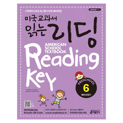 미국교과서 읽는 리딩 Preschool 예비과정 6 Student&#039;s Book with Workbook &amp; Audio CD(1)