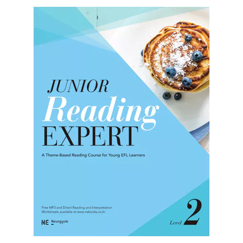 Junior Reading Expert 주니어 리딩 엑스퍼트 2 (2016)