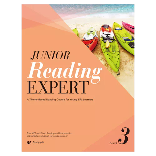 Junior Reading Expert 주니어 리딩 엑스퍼트 3 (2016)