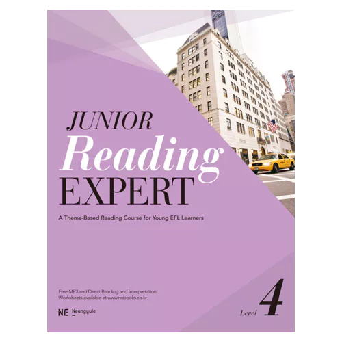 Junior Reading Expert 주니어 리딩 엑스퍼트 4 (2016)