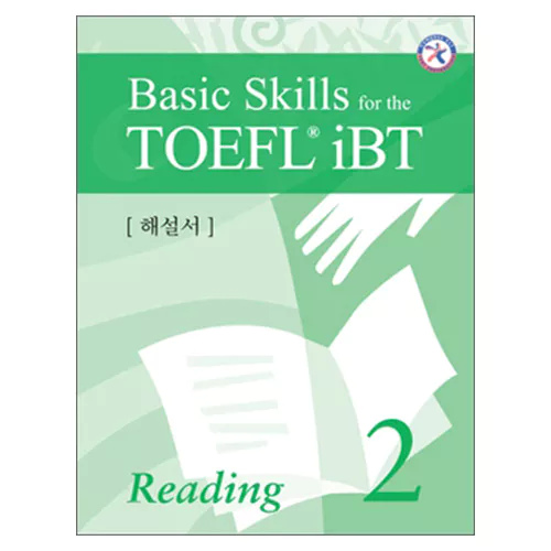 Basic Skills for the TOEFL iBT Reading 2 Teacher&#039;s Guide