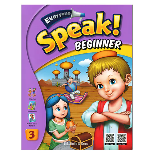 Everyone Speak! Beginner 3 Student&#039;s Book with Workbook [QR]