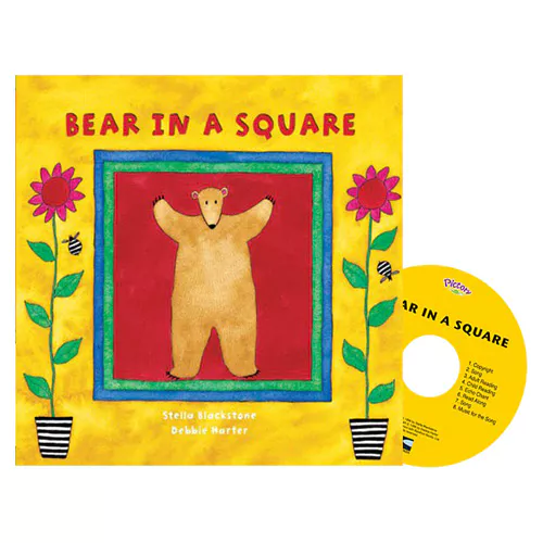 Pictory Pre-Step-15 CD Set / Bear in a Square