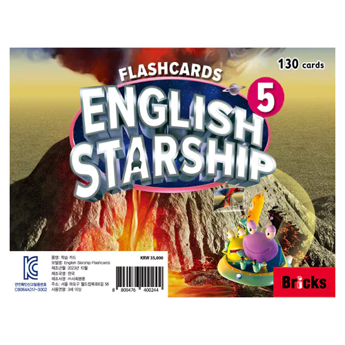 English Starship 5 Flashcards