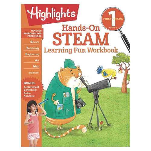 Highlights First Grade Hands-On STEAM Learning Fun Workbook (Grade 1)