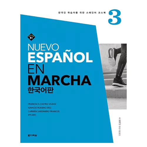 Nuevo Espanol En Marcha 3(한국어판)