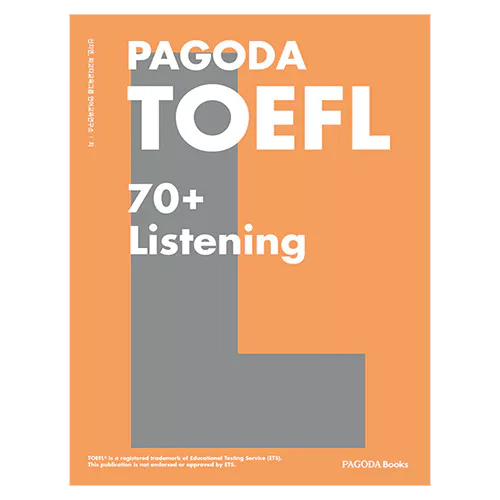 PAGODA TOEFL 70+ Listening Student&#039;s Book with 해설서 (2022)