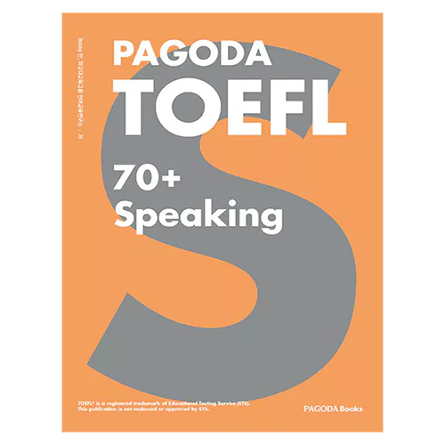 PAGODA TOEFL 70+ Speaking Student&#039;s Book with 해설서 (2022)